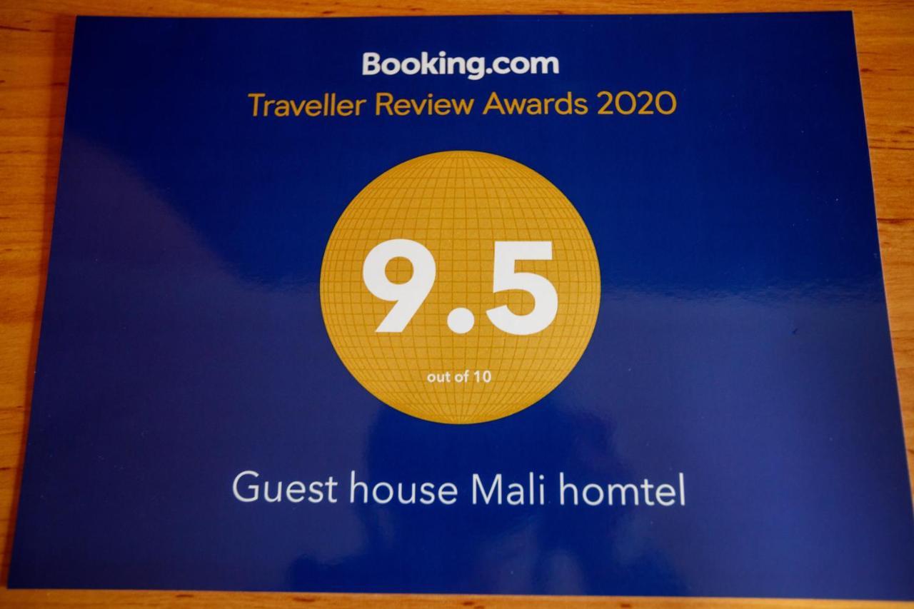 Guest House Mali Homtel 수보티차 외부 사진